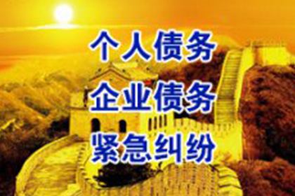公安要债公司